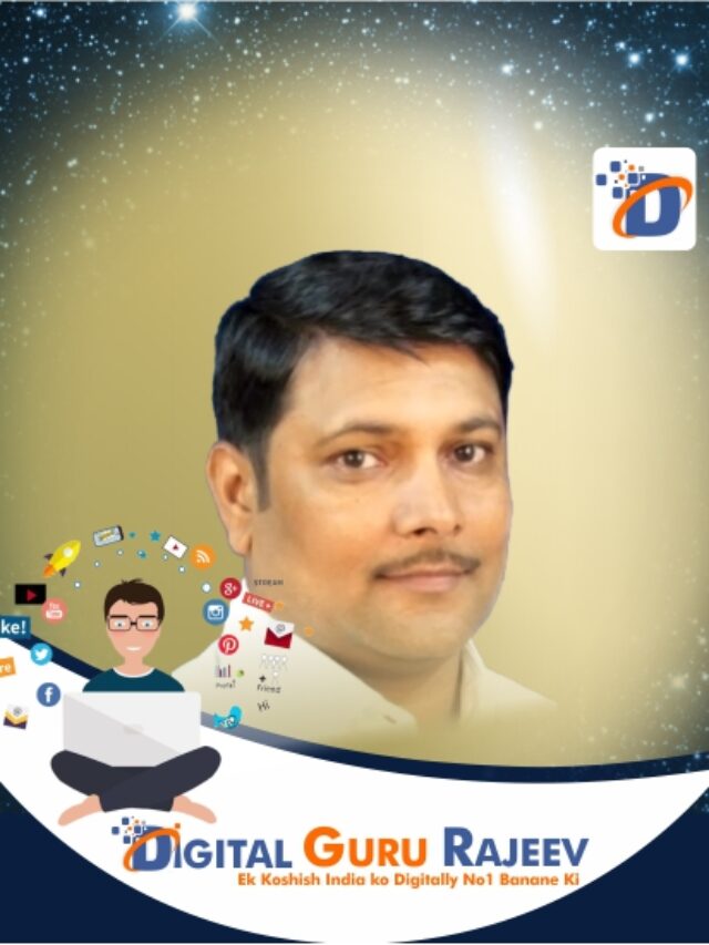 About - Digital Guru Rajeev