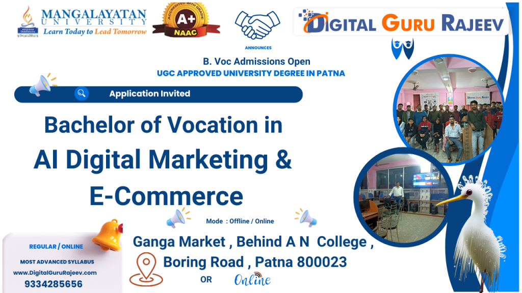 B. VOC in AI Digital Marketing and E-Commerce